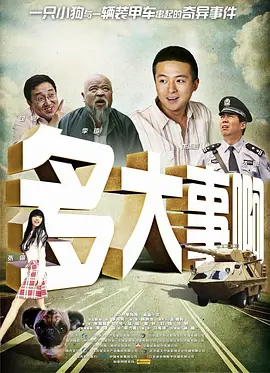 蘑菇视频绿巨人小黄鸭